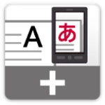 Logo of Japanese-Korean dictionary for Menu Translator android Application 